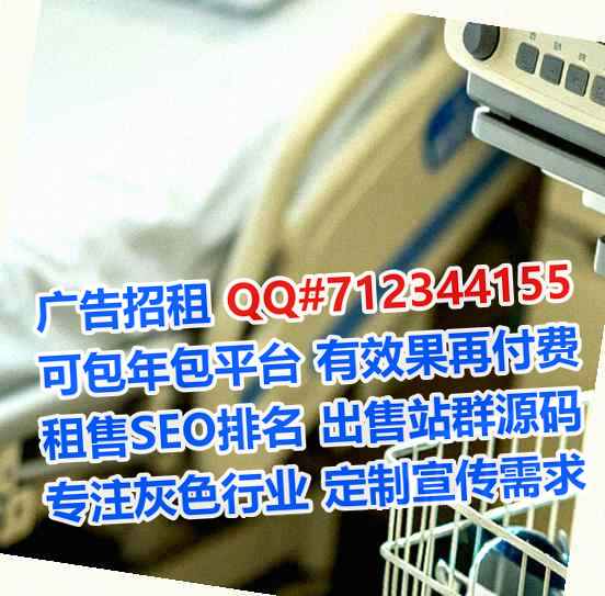 东辽借腹生子文化门市部